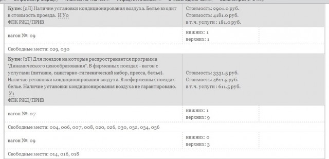 тамбов.jpg