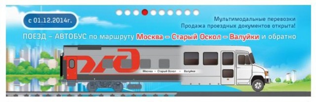 Автобус.jpg