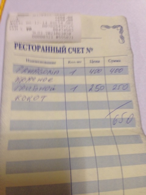 image-08-12-14-01-18-21.jpeg