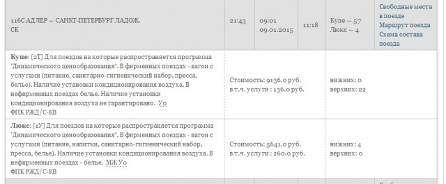 116 от тулы.jpg