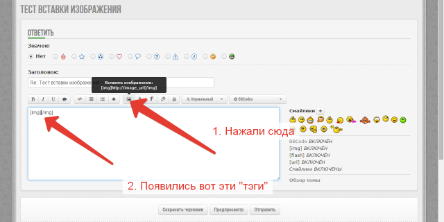 2014-12-30 00-18-41 Ответить - МЖА (Rail-Club.ru) - Google Chrome.png