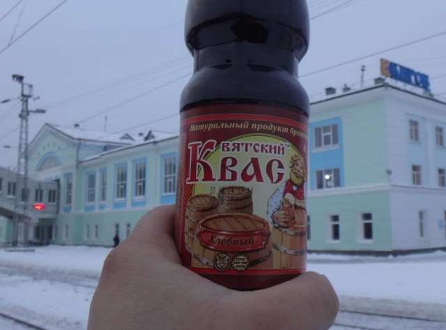 квас.jpg