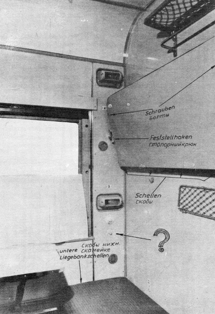 купе 1978.jpg