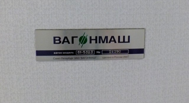 dscf0009.JPG (347.16 КБ) Просмотров: 11831 dscf0009.JPG