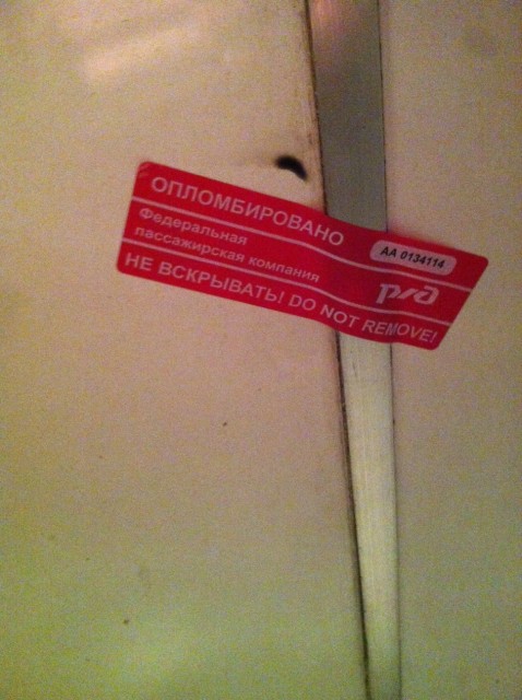 фото 2.JPG (418.34 КБ) Просмотров: 17483 фото 2.JPG