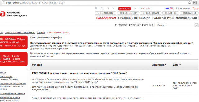 так.png