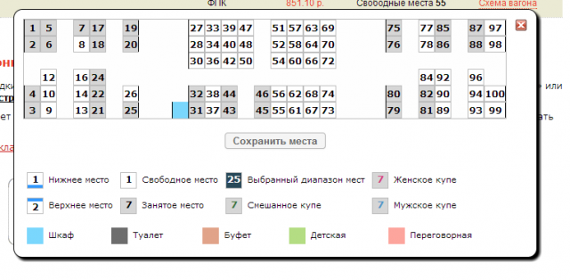 Ласт 2 5.png