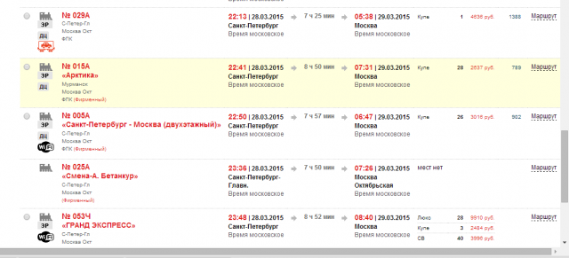 2 П_1.png