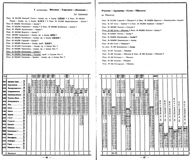 1989.jpg