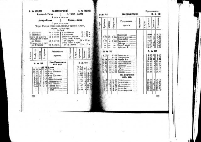 132.134-89.jpg