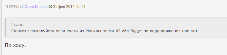 2015-04-06 18-52-30 Скриншот экрана.png