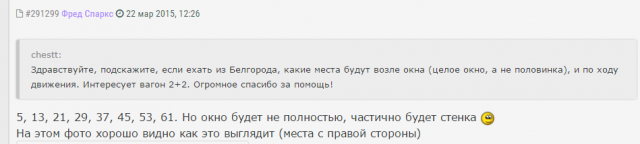 2015-04-06 18-48-32 Скриншот экрана.png