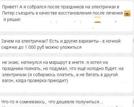 динамо.JPG