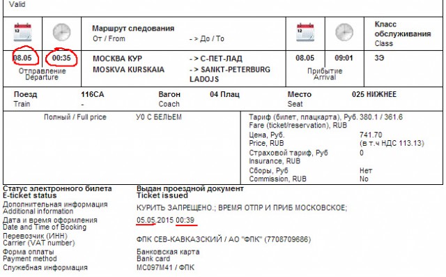 Безимени-1.jpg