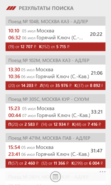 wp_ss_20150522_0001.png