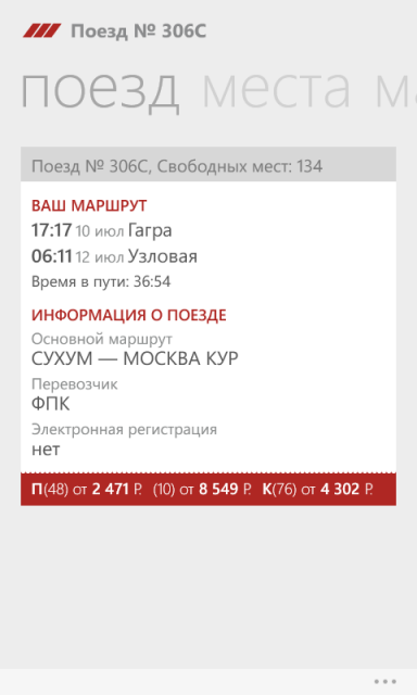 wp_ss_20150527_0001.png