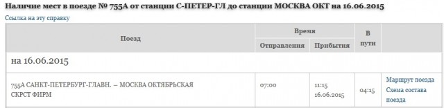 ж1.jpg