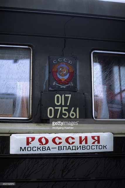 Russia, Vladivostok, train station with Trans-Siberian Train (January 01, 1993).jpg