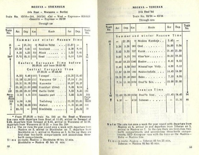 Teheran.jpg (407.53 КБ) Просмотров: 5148 Teheran.jpg