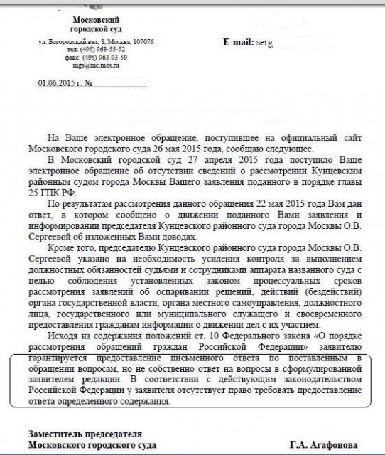 мжа9.JPG (107.29 КБ) Просмотров: 4158 мжа9.JPG