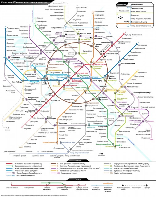 mowsmetro14.jpg