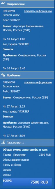 Безимени-1.jpg