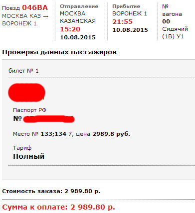 Безимени-2.jpg