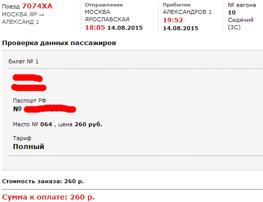 Безимени-2.jpg