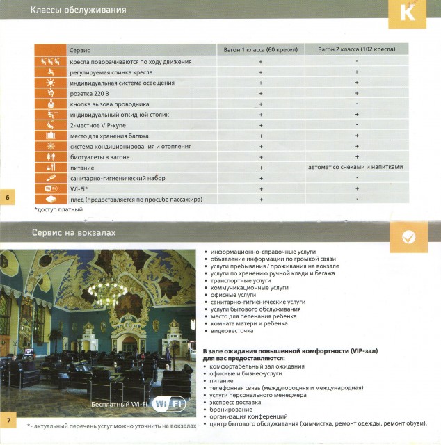 буклет006.jpg