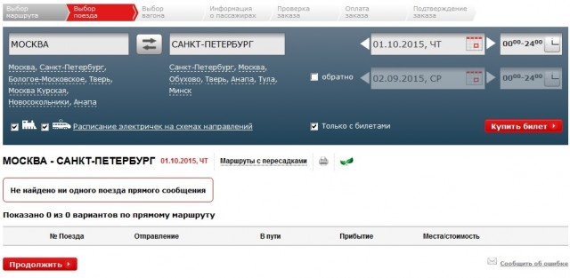Безымянный.jpg