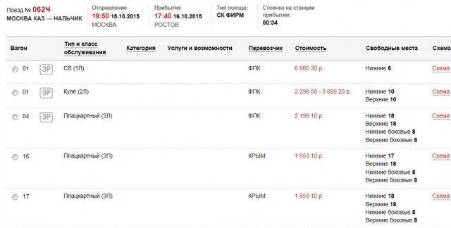 3Л.jpg (105.21 КБ) Просмотров: 3324 3Л.jpg
