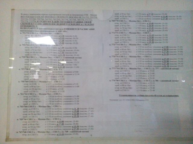 IMG_20150909_124859.jpg