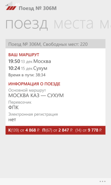 wp_ss_20151111_0002.png