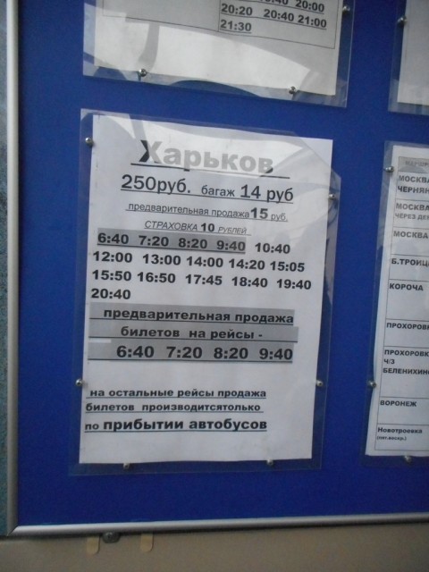 DSCN0774.JPG
