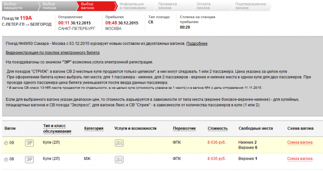 фпк жадность.png
