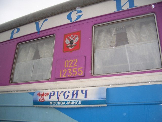 02212355 русич.jpg (216.1 КБ) Просмотров: 8234 02212355 русич.jpg