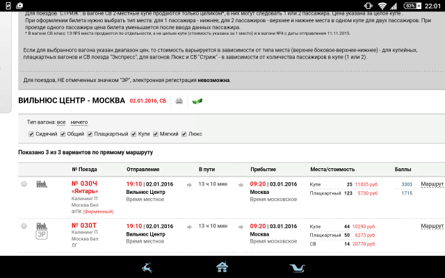 Screenshot_2015-12-15-22-01-22.png