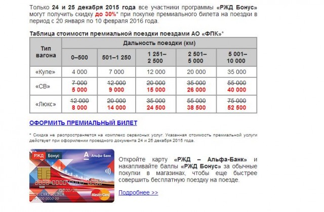 бонус рождество.jpg