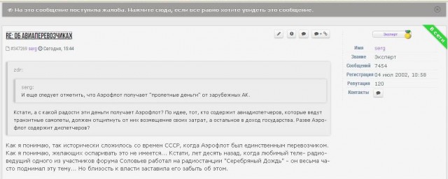 мжа29.JPG