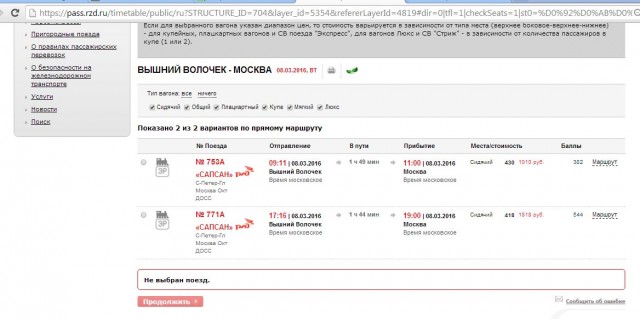 ввм.jpg