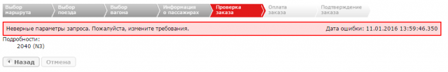 Tallin.png