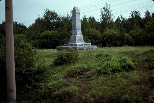 Ural, Denkmal Asien - Europa auf Wasserscheide, 1777 km (1979).jpg