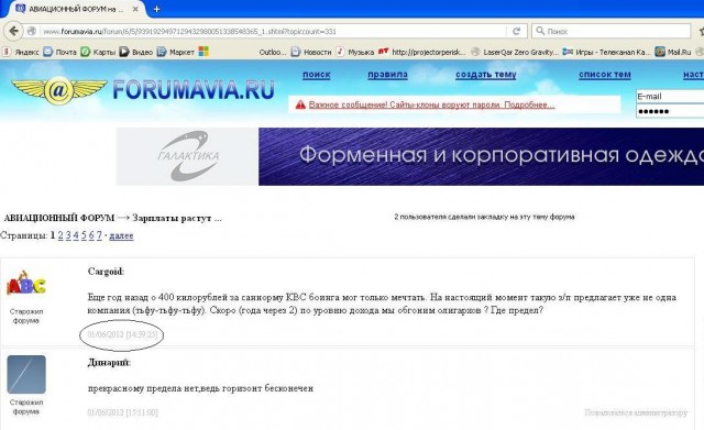 мжа31.JPG