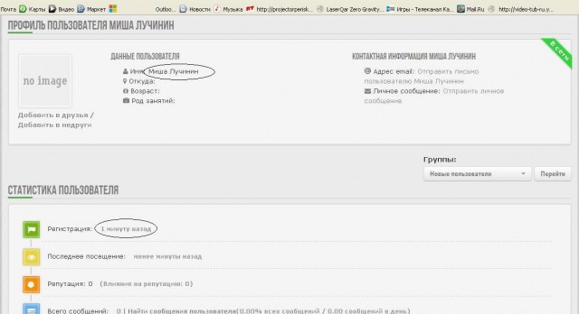 мжа32.JPG