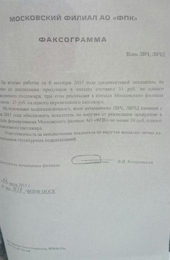 мжа34.JPG