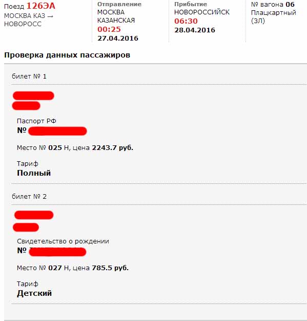 Без имени-1.jpg