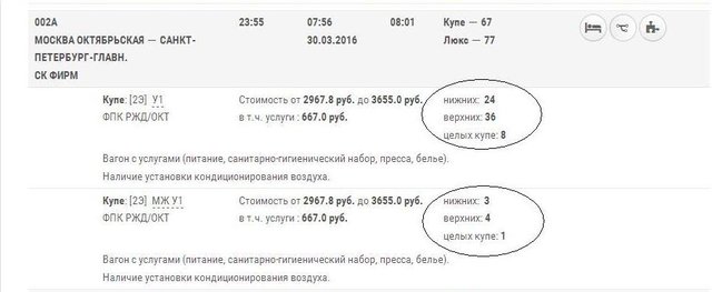 мжа37.JPG