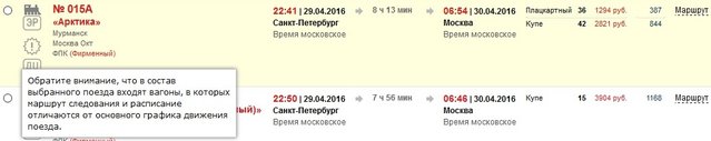 арктика.jpg