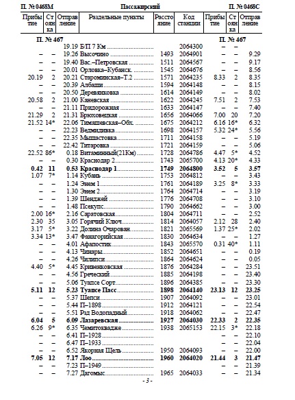 468М_3.jpg