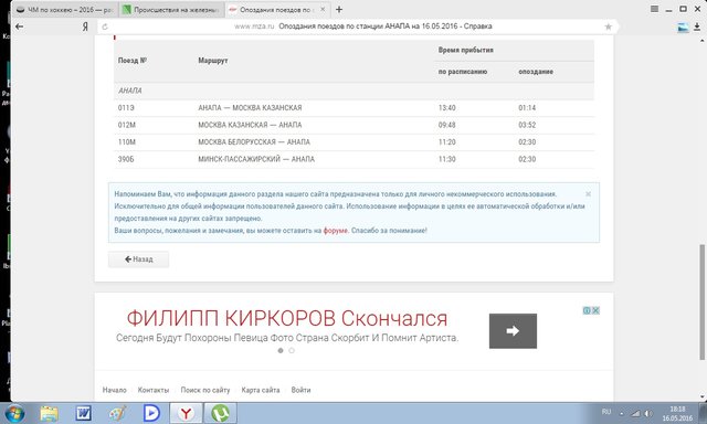 скончался.jpg